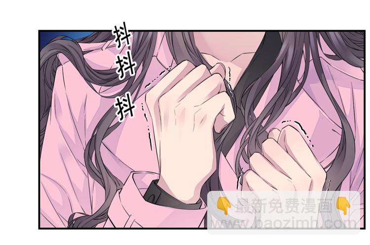 🍹火热冤家 第13话 挺身而出 第20页