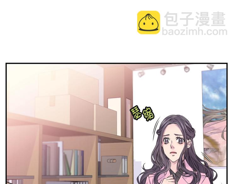 🍹火热冤家 第13话 挺身而出 第21页