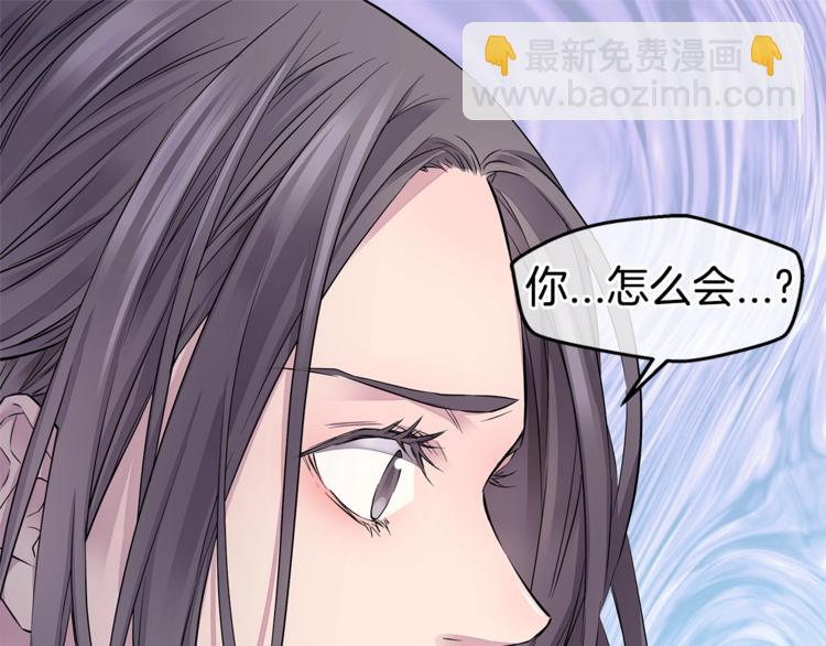 🍹火热冤家 第13话 挺身而出 第25页