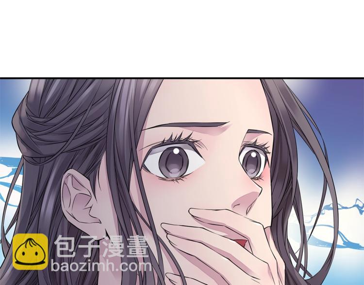 🍹火热冤家 第13话 挺身而出 第29页