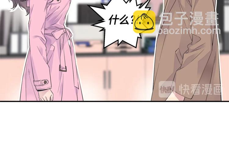 🍹火热冤家 第13话 挺身而出 第42页