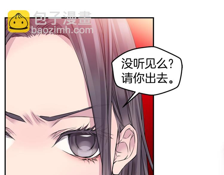 🍹火热冤家 第13话 挺身而出 第43页