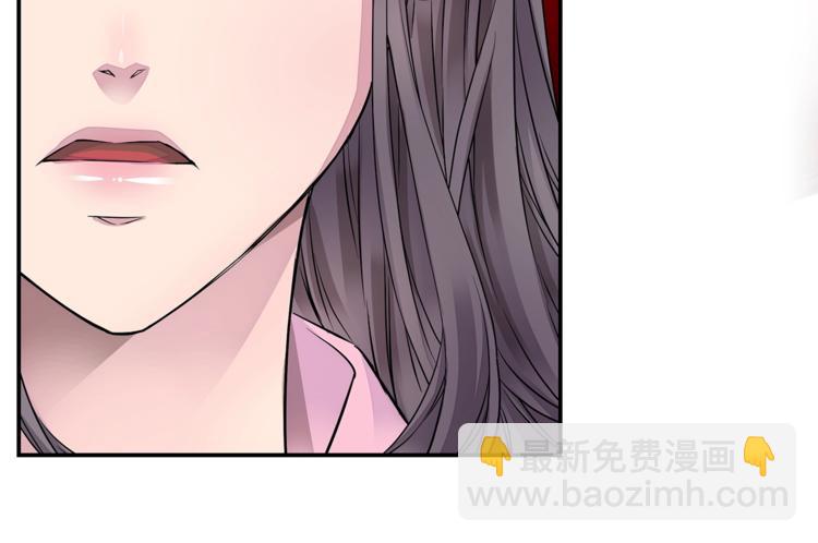 🍹火热冤家 第13话 挺身而出 第44页