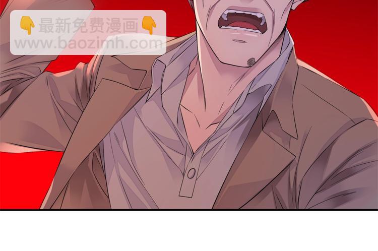 🍹火热冤家 第13话 挺身而出 第46页