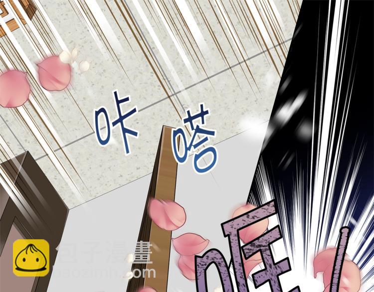 🍹火热冤家 第13话 挺身而出 第47页