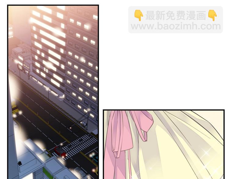 🍹火热冤家 第13话 挺身而出 第5页