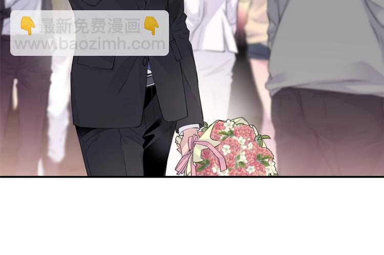 🍹火热冤家 第13话 挺身而出 第8页