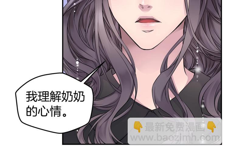 🍹火热冤家 第15话 重新开始 第10页
