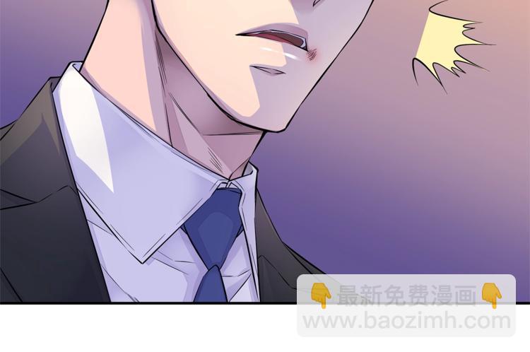 🍹火热冤家 第15话 重新开始 第12页