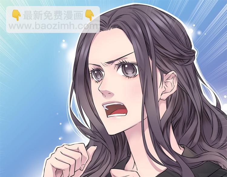 🍹火热冤家 第15话 重新开始 第15页