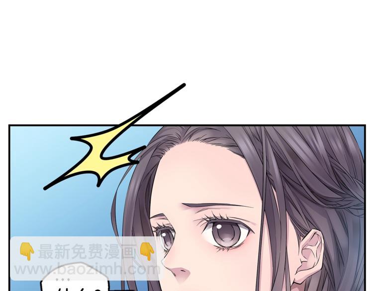 🍹火热冤家 第15话 重新开始 第23页