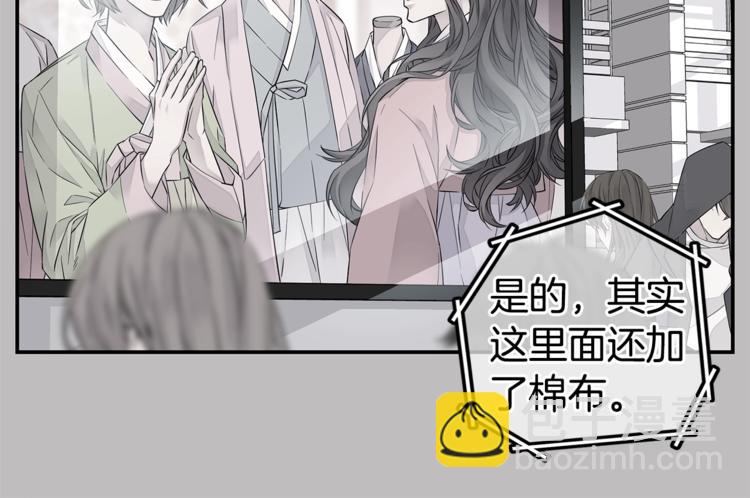 🍹火热冤家 第15话 重新开始 第26页