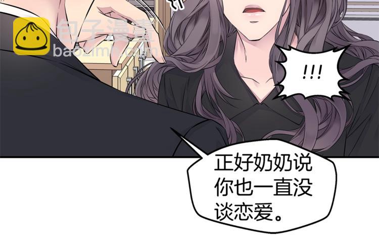 🍹火热冤家 第15话 重新开始 第32页