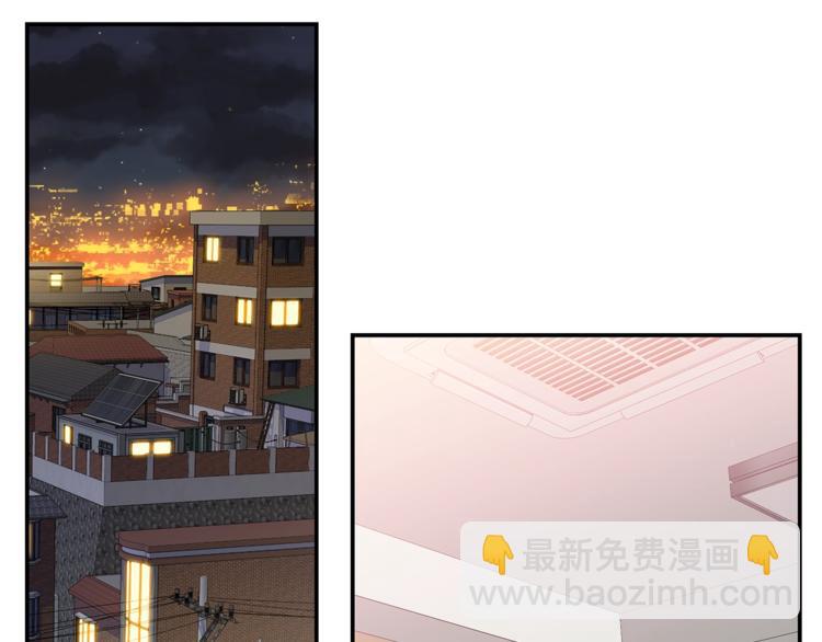 🍹火热冤家 第15话 重新开始 第5页
