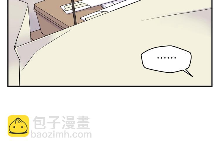 🍹火热冤家 第15话 重新开始 第50页