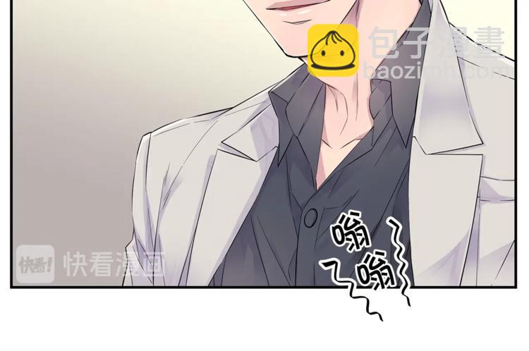 🍹火热冤家 第17话 复合了？！ 第10页