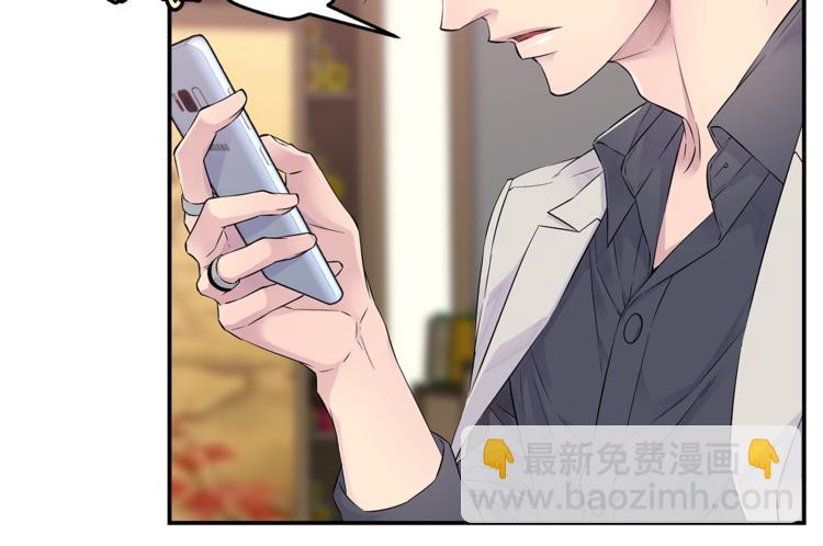 🍹火热冤家 第17话 复合了？！ 第14页