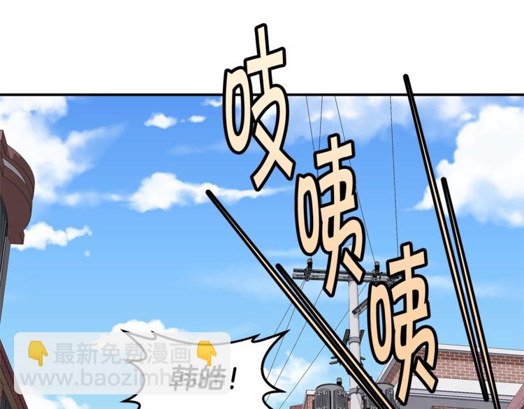 🍹火热冤家 第17话 复合了？！ 第15页