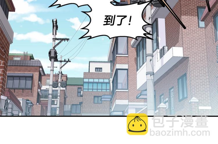 🍹火热冤家 第17话 复合了？！ 第16页