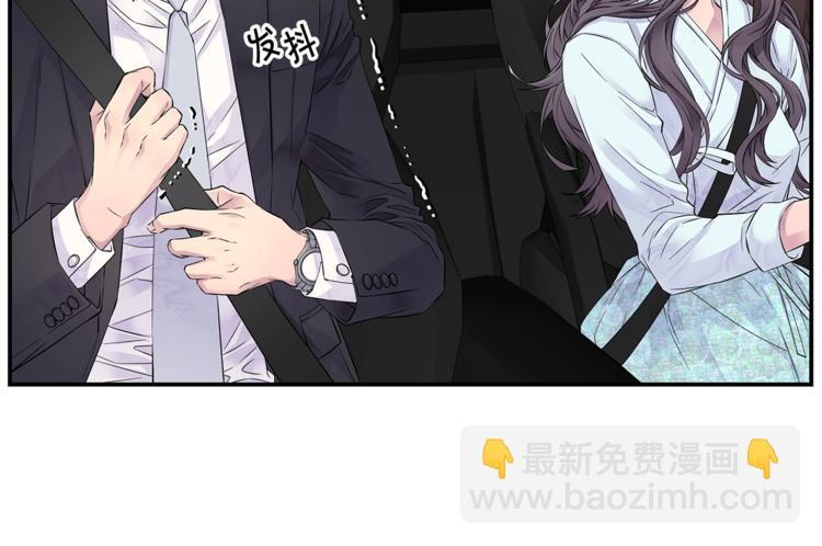 🍹火热冤家 第17话 复合了？！ 第18页
