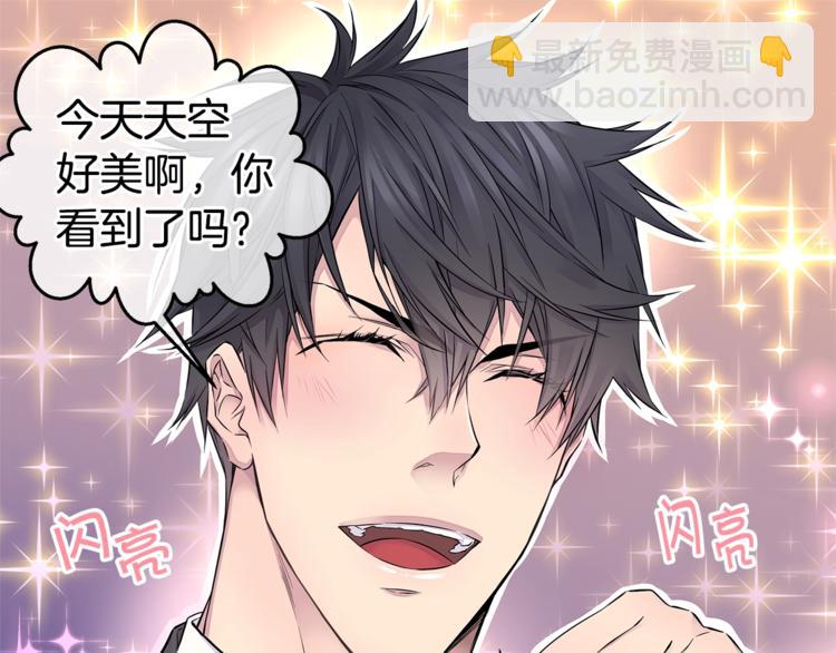 🍹火热冤家 第17话 复合了？！ 第27页