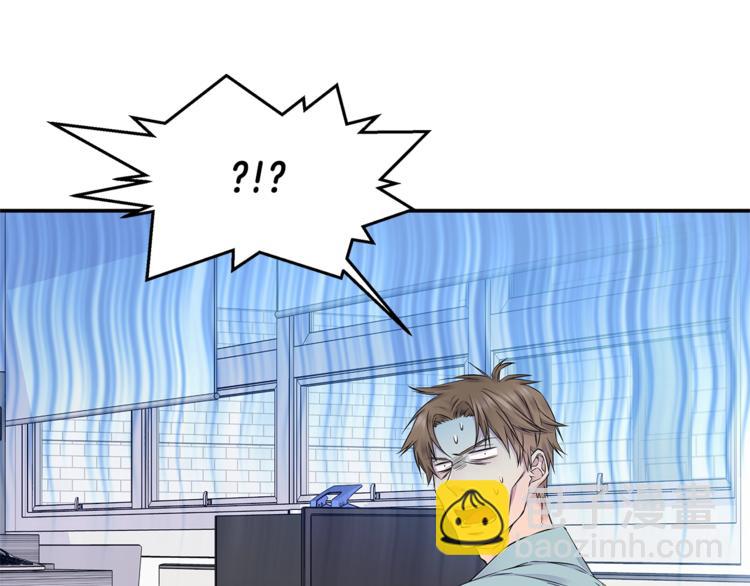 🍹火热冤家 第17话 复合了？！ 第29页