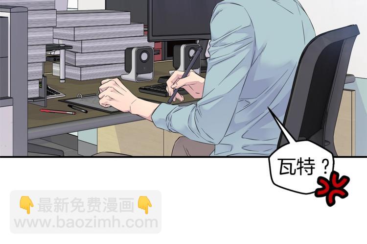 🍹火热冤家 第17话 复合了？！ 第30页