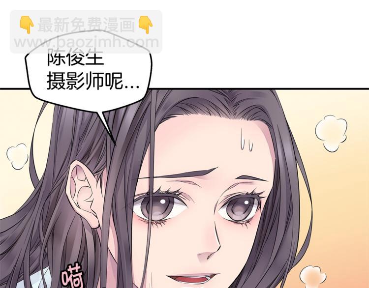 🍹火热冤家 第17话 复合了？！ 第37页