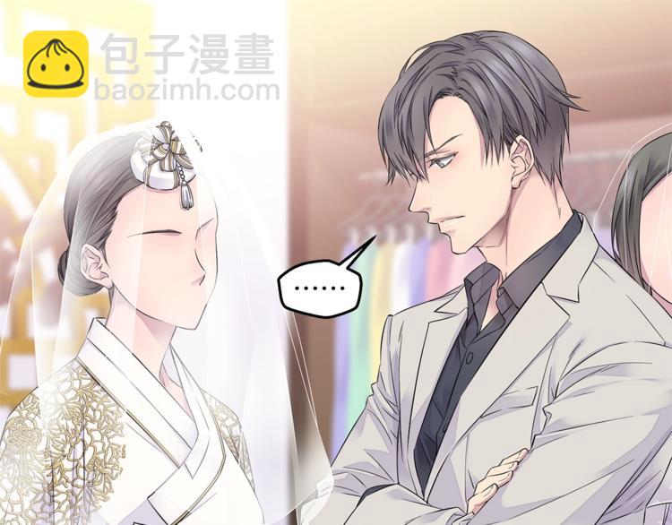 🍹火热冤家 第17话 复合了？！ 第39页