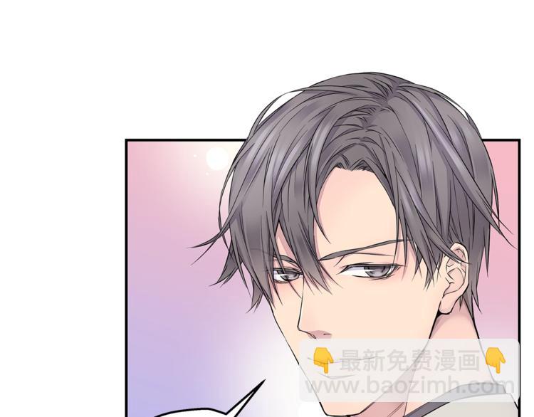 🍹火热冤家 第17话 复合了？！ 第43页