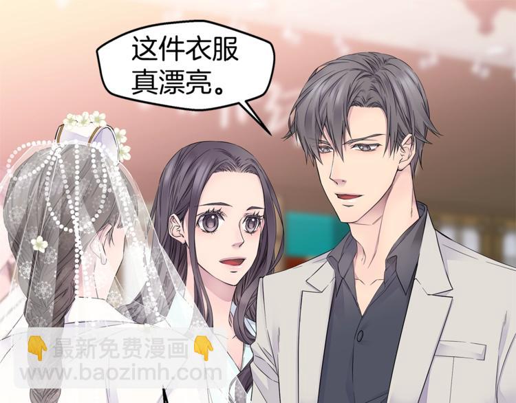 🍹火热冤家 第17话 复合了？！ 第45页