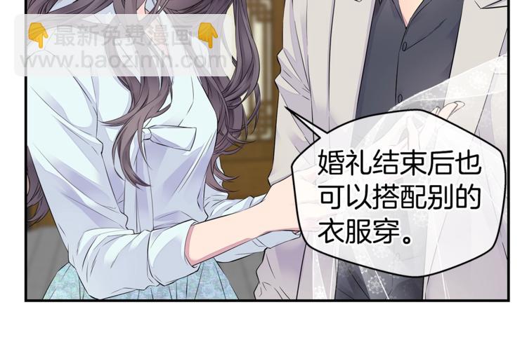 🍹火热冤家 第17话 复合了？！ 第48页