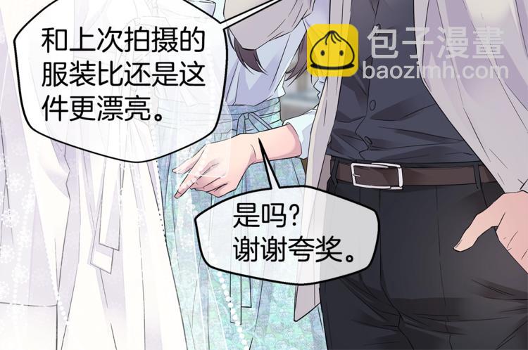 🍹火热冤家 第17话 复合了？！ 第50页