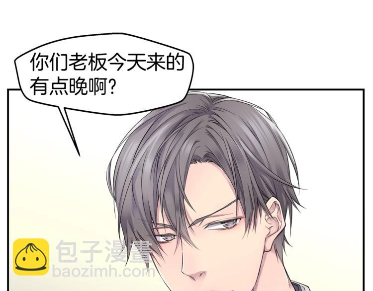 🍹火热冤家 第17话 复合了？！ 第9页