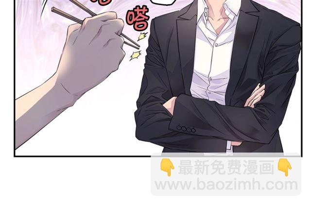 🍹火热冤家 第19话 可爱的一面 第24页