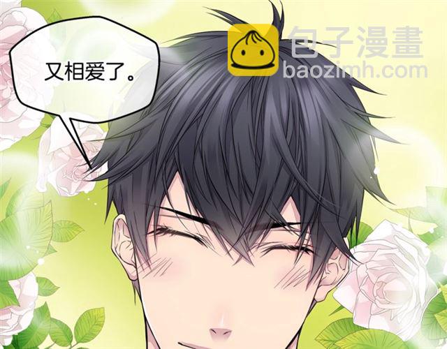 🍹火热冤家 第19话 可爱的一面 第39页