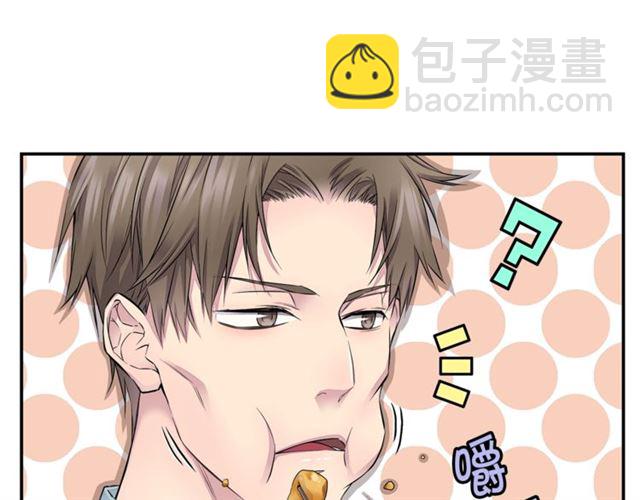🍹火热冤家 第19话 可爱的一面 第5页