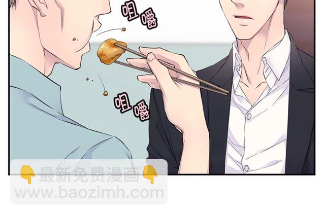 🍹火热冤家 第19话 可爱的一面 第8页