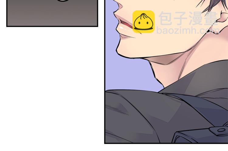 🍹火热冤家 第2话 150亿？！ 第16页