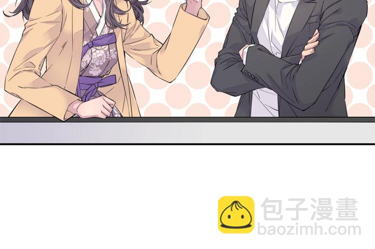 🍹火热冤家 第2话 150亿？！ 第40页