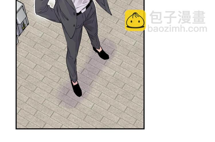 🍹火热冤家 第2话 150亿？！ 第8页