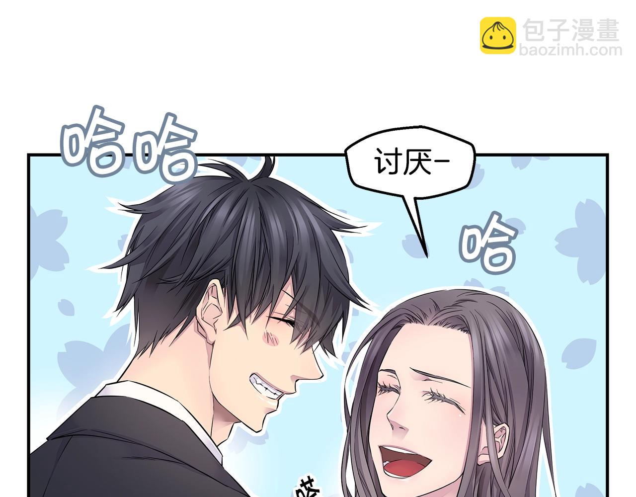 🍹火热冤家 第20话 暴风雨前的宁静 第11页