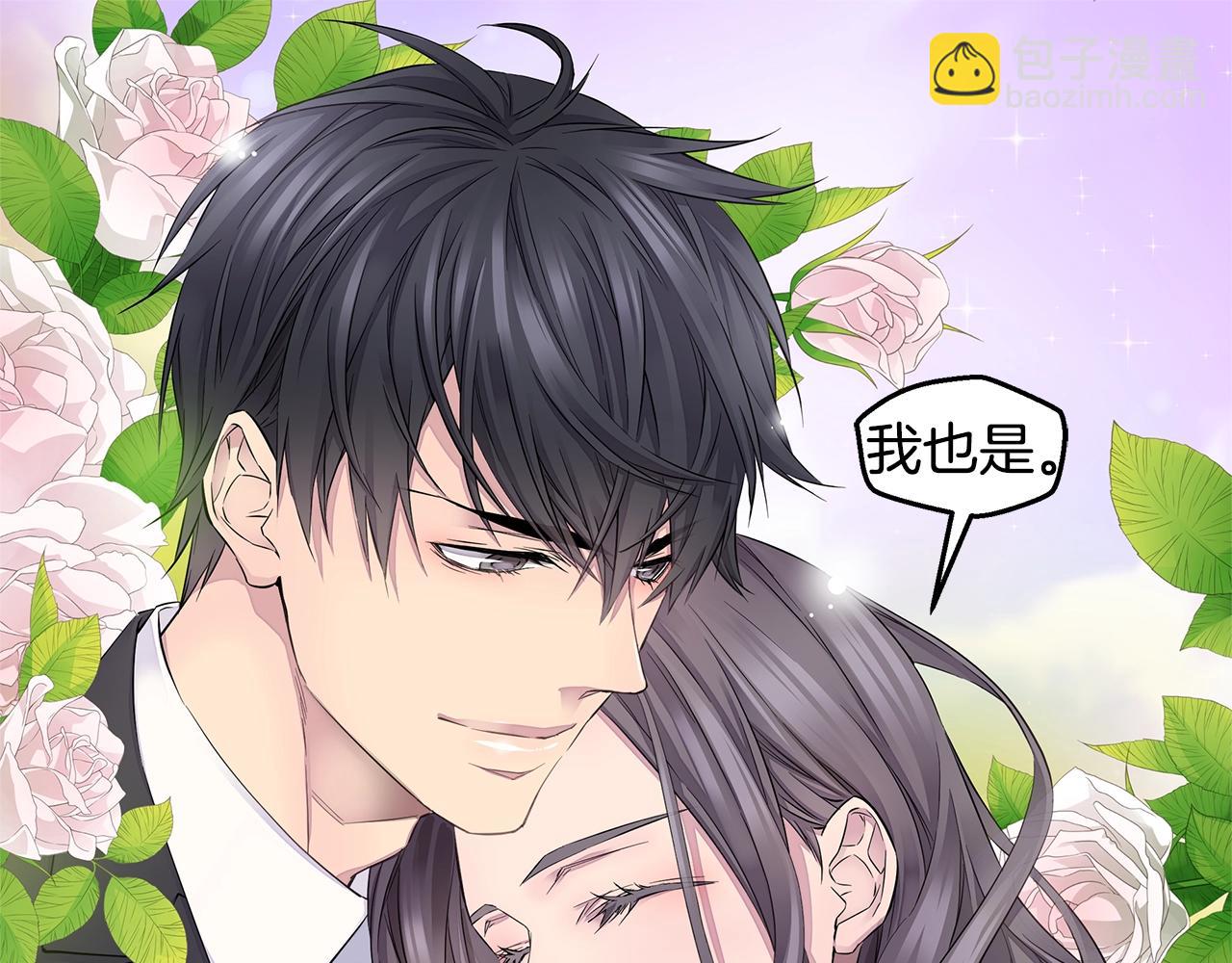 🍹火热冤家 第20话 暴风雨前的宁静 第15页