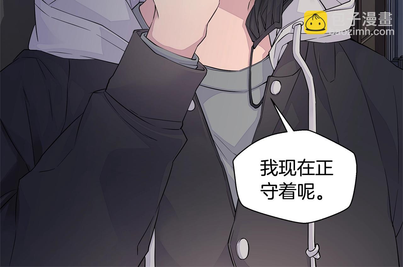 🍹火热冤家 第20话 暴风雨前的宁静 第24页
