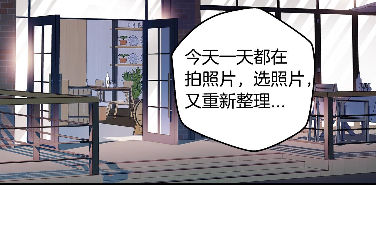 🍹火热冤家 第20话 暴风雨前的宁静 第42页
