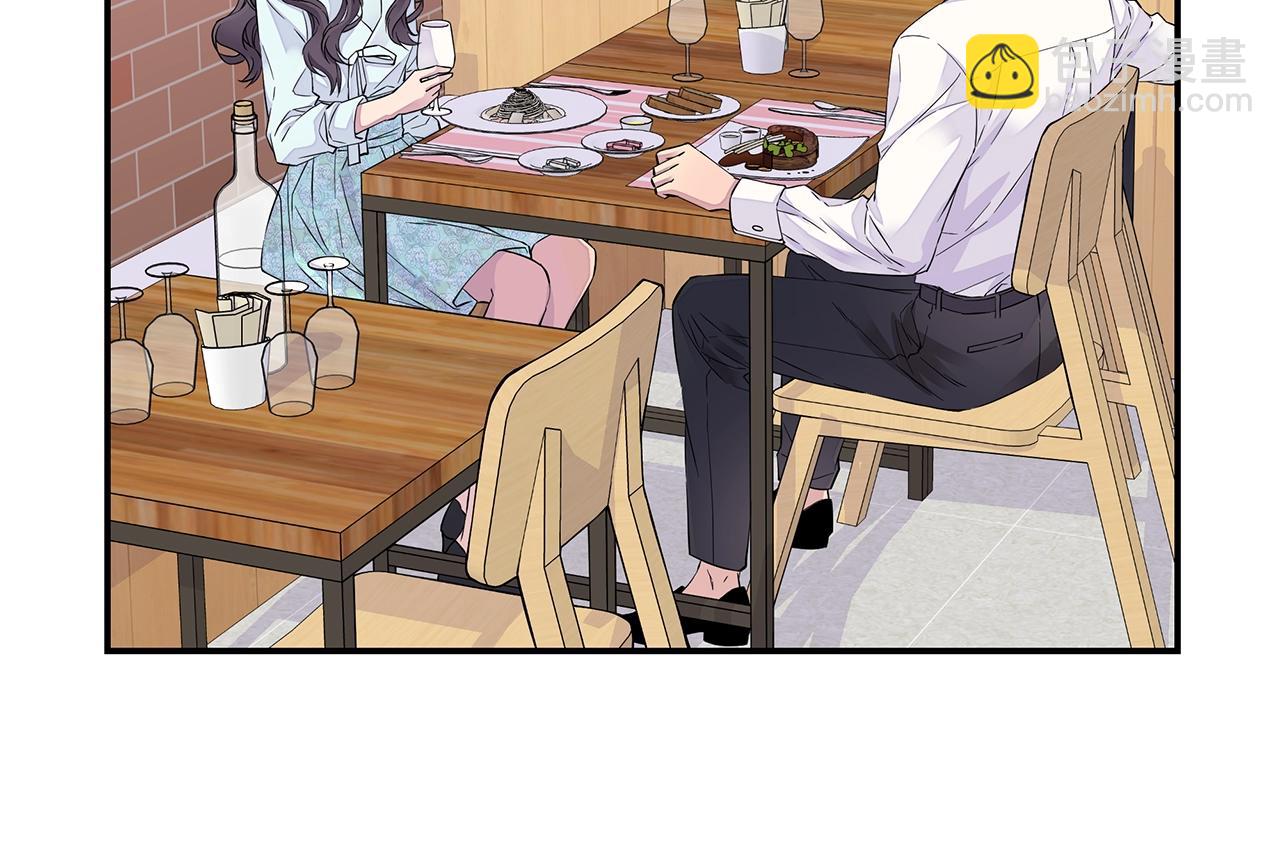 🍹火热冤家 第20话 暴风雨前的宁静 第44页