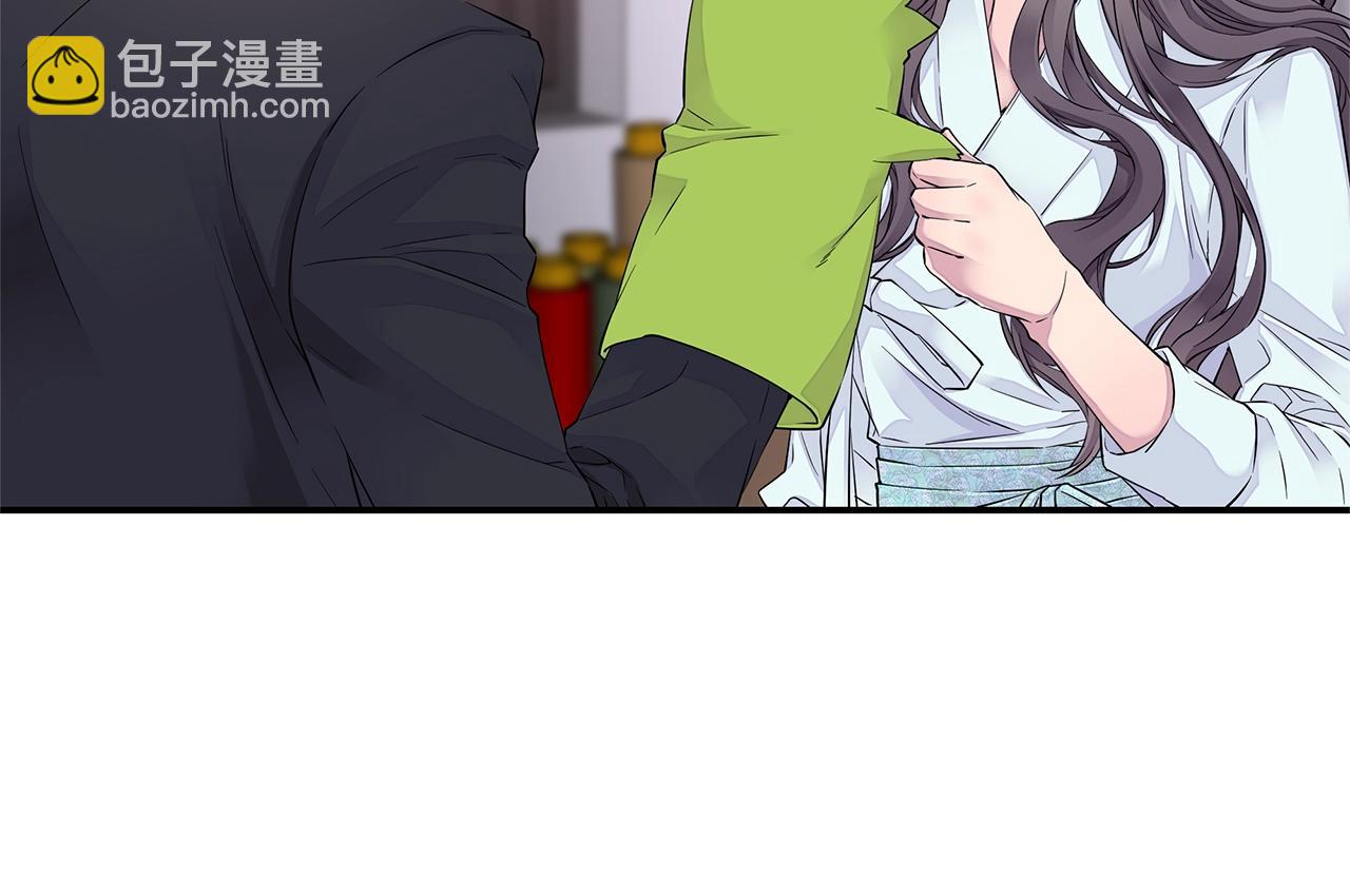 🍹火热冤家 第20话 暴风雨前的宁静 第6页