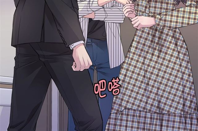🍹火热冤家 第25话 天大惊喜 第10页