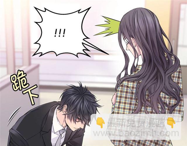 🍹火热冤家 第25话 天大惊喜 第11页