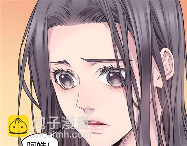 🍹火热冤家 第25话 天大惊喜 第13页